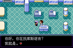 《口袋妖怪漆黑的魅影》5.0全流程圖文攻略