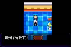 《口袋妖怪漆黑的魅影》5.0全流程圖文攻略