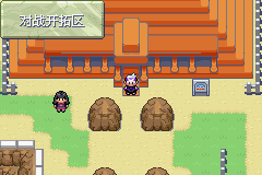 《口袋妖怪漆黑的魅影》5.0全流程圖文攻略