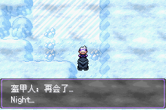 《口袋妖怪漆黑的魅影》5.0全流程圖文攻略