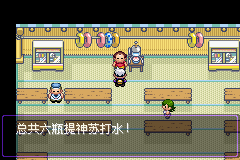 《口袋妖怪漆黑的魅影》5.0全流程圖文攻略
