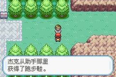 《口袋妖怪火紅》圖文攻略（一周目、二周目）