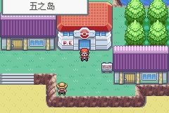 《口袋妖怪火紅》圖文攻略（一周目、二周目）