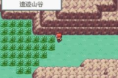 《口袋妖怪火紅》圖文攻略（一周目、二周目）