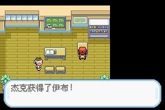《口袋妖怪火紅》圖文攻略（一周目、二周目）