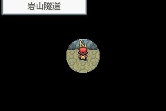 《口袋妖怪火紅》圖文攻略（一周目、二周目）