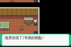 《口袋妖怪綠寶石》圖文攻略（一周目、二周目）