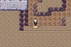《口袋妖怪綠寶石》圖文攻略（一周目、二周目）