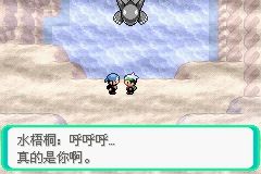 《口袋妖怪綠寶石》圖文攻略（一周目、二周目）