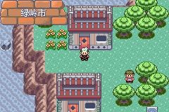 《口袋妖怪綠寶石》圖文攻略（一周目、二周目）