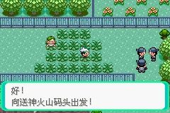 《口袋妖怪綠寶石》圖文攻略（一周目、二周目）
