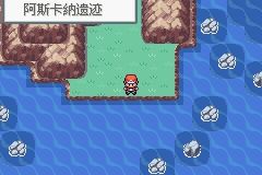 《口袋妖怪火紅》圖文攻略（一周目、二周目）
