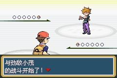 《口袋妖怪火紅》圖文攻略（一周目、二周目）