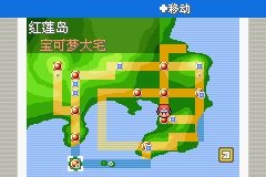 《口袋妖怪火紅》圖文攻略（一周目、二周目）