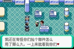 《口袋妖怪綠寶石》圖文攻略（一周目、二周目）