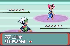 《口袋妖怪綠寶石》圖文攻略（一周目、二周目）
