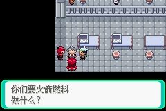 《口袋妖怪綠寶石》圖文攻略（一周目、二周目）