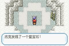 《口袋妖怪火紅》圖文攻略（一周目、二周目）