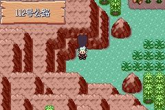 《口袋妖怪綠寶石》圖文攻略（一周目、二周目）