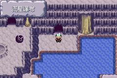 《口袋妖怪綠寶石》圖文攻略（一周目、二周目）
