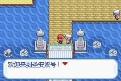 《口袋妖怪火紅》圖文攻略（一周目、二周目）