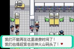 《口袋妖怪綠寶石》圖文攻略（一周目、二周目）