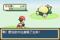 《口袋妖怪火紅》圖文攻略（一周目、二周目）