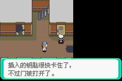 《口袋妖怪綠寶石》圖文攻略（一周目、二周目）