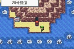 《口袋妖怪火紅》圖文攻略（一周目、二周目）