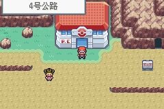 《口袋妖怪火紅》圖文攻略（一周目、二周目）