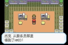 《口袋妖怪火紅》圖文攻略（一周目、二周目）