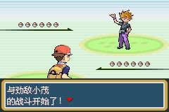 《口袋妖怪火紅》圖文攻略（一周目、二周目）