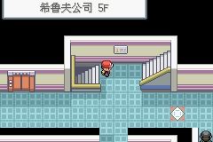 《口袋妖怪火紅》圖文攻略（一周目、二周目）