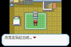 《口袋妖怪火紅》圖文攻略（一周目、二周目）