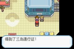《口袋妖怪火紅》圖文攻略（一周目、二周目）