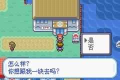 《口袋妖怪火紅》圖文攻略（一周目、二周目）