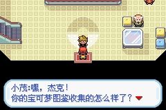 《口袋妖怪火紅》圖文攻略（一周目、二周目）