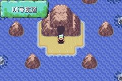 《口袋妖怪綠寶石》圖文攻略（一周目、二周目）