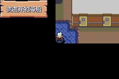 《口袋妖怪綠寶石》圖文攻略（一周目、二周目）