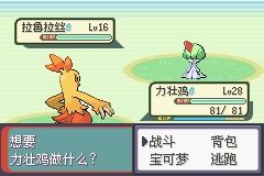 《口袋妖怪綠寶石》圖文攻略（一周目、二周目）
