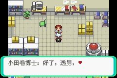 《口袋妖怪綠寶石》圖文攻略（一周目、二周目）