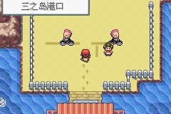 《口袋妖怪火紅》圖文攻略（一周目、二周目）