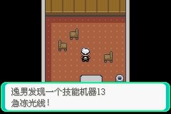 《口袋妖怪綠寶石》圖文攻略（一周目、二周目）