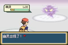 《口袋妖怪火紅》圖文攻略（一周目、二周目）