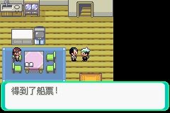 《口袋妖怪綠寶石》圖文攻略（一周目、二周目）