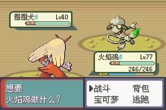 《口袋妖怪綠寶石》圖文攻略（一周目、二周目）