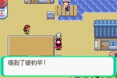 《口袋妖怪綠寶石》圖文攻略（一周目、二周目）
