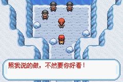 《口袋妖怪火紅》圖文攻略（一周目、二周目）