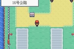 《口袋妖怪火紅》圖文攻略（一周目、二周目）