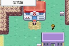 《口袋妖怪火紅》圖文攻略（一周目、二周目）